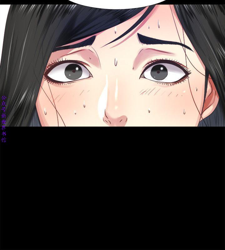同居捉迷藏1-7【中文】 - Page 159