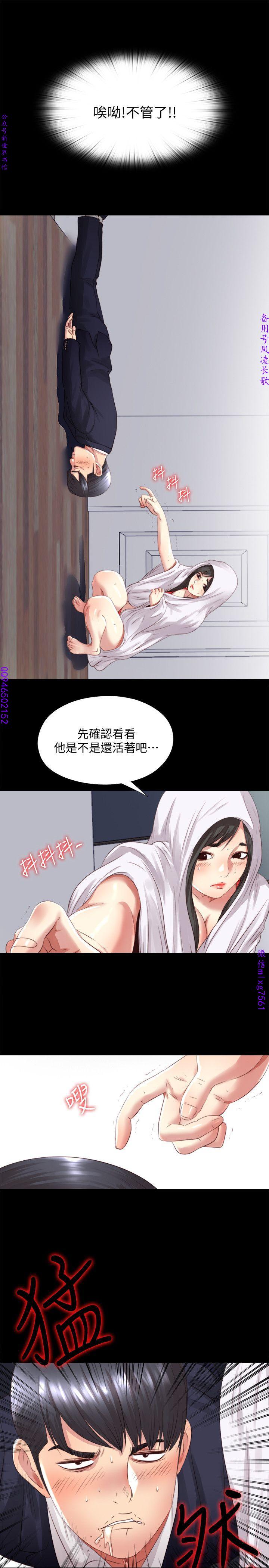 同居捉迷藏1-7【中文】 - Page 58