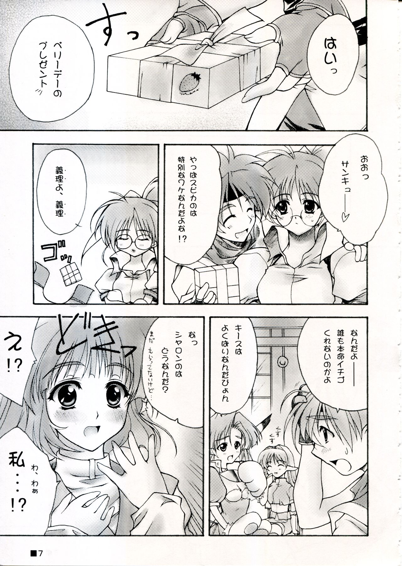Preview page 7