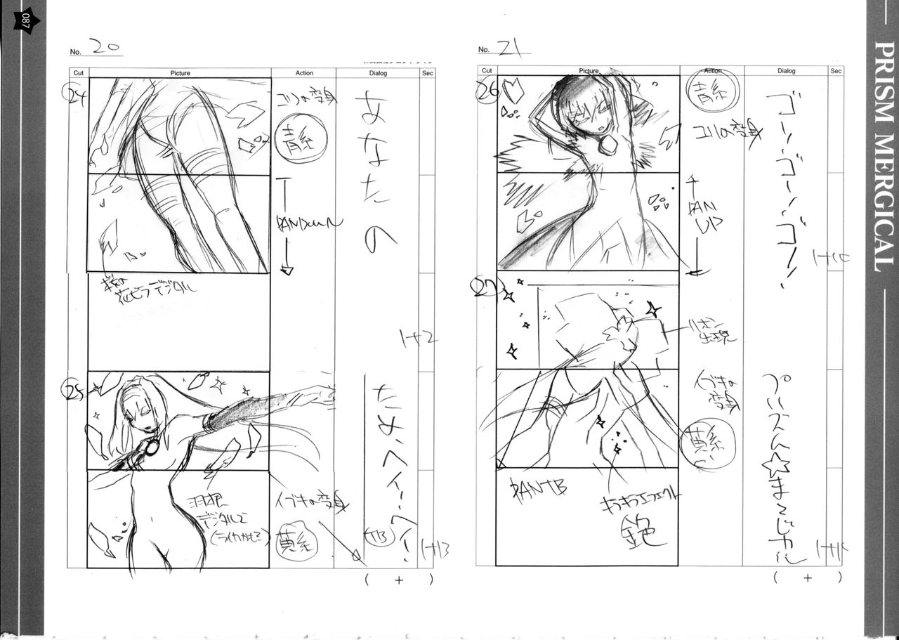 Prism Generations! Artbook - Page 209