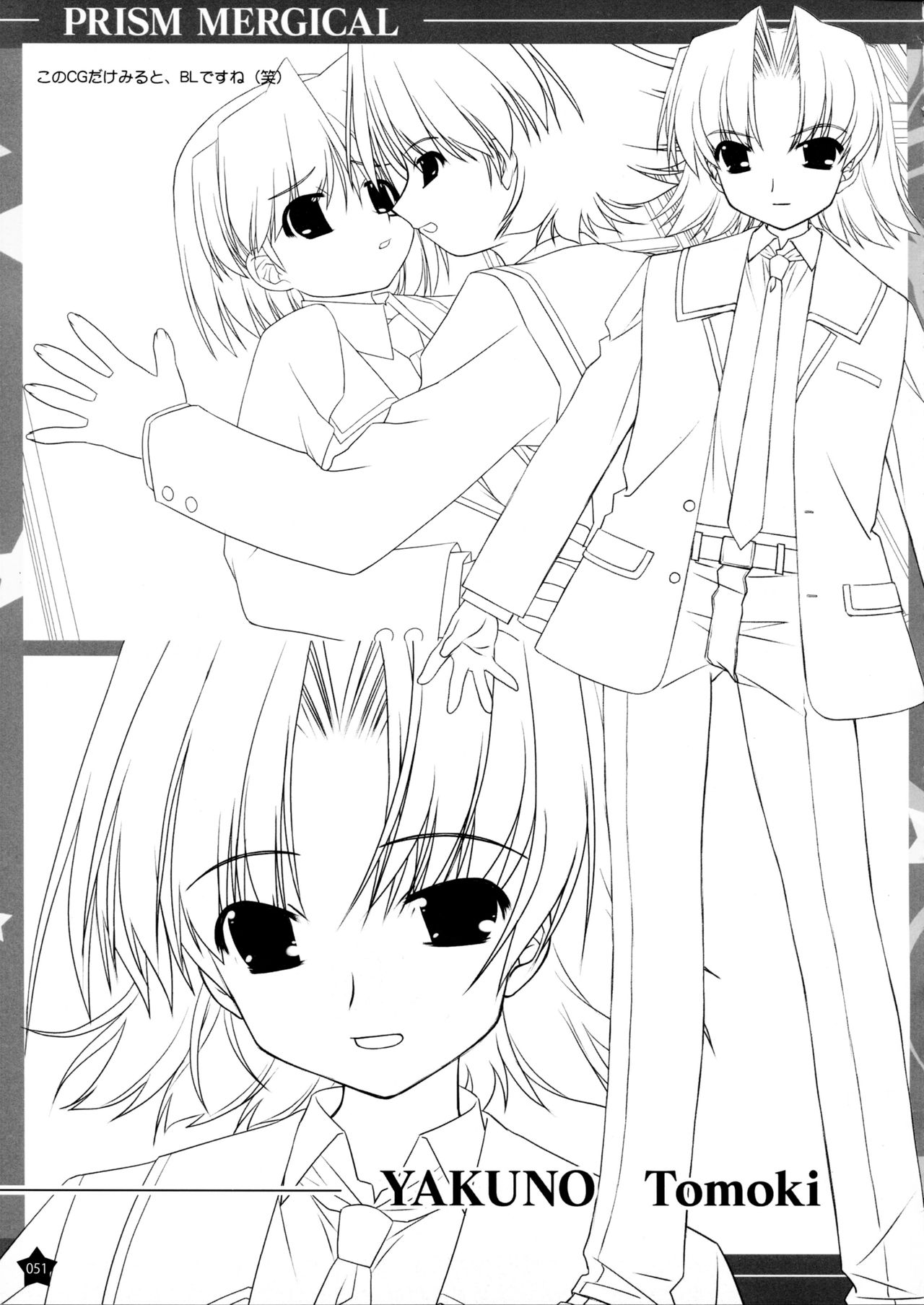 Prism Generations! Artbook - Page 50