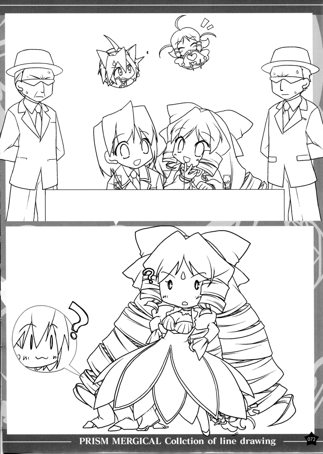 Prism Generations! Artbook - Page 71
