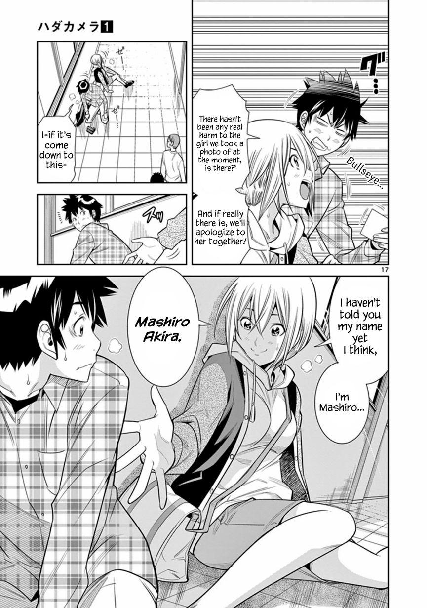 HadaCamera / Naked Camera CH.6 - Page 17