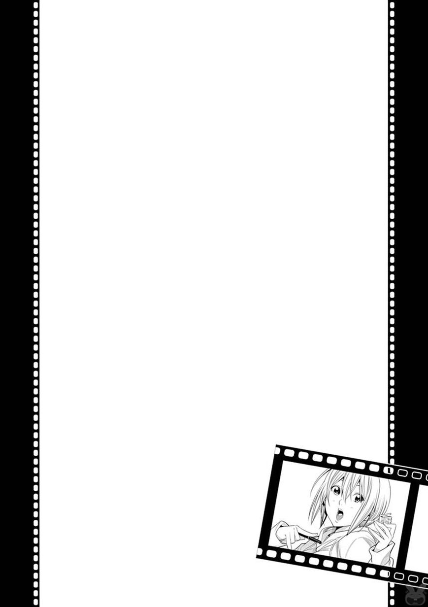 HadaCamera / Naked Camera CH.6 - Page 20