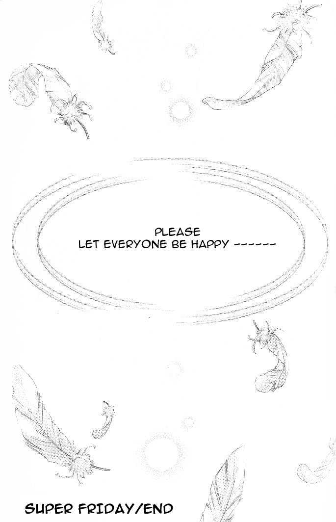 Love Mode - Page 196