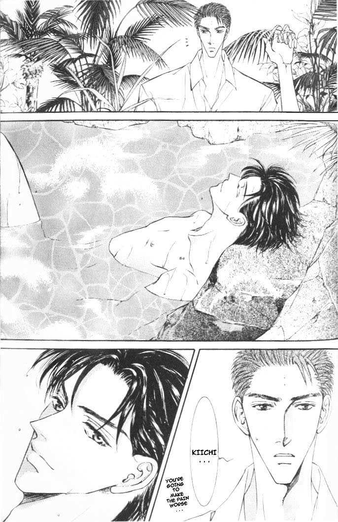 Love Mode - Page 200