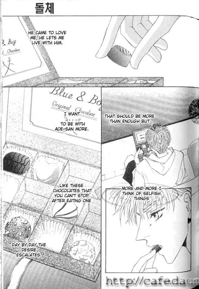 Love Mode - Page 209