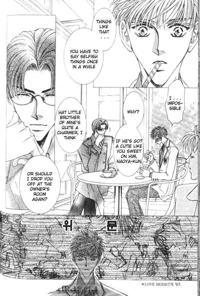 Love Mode - Page 212
