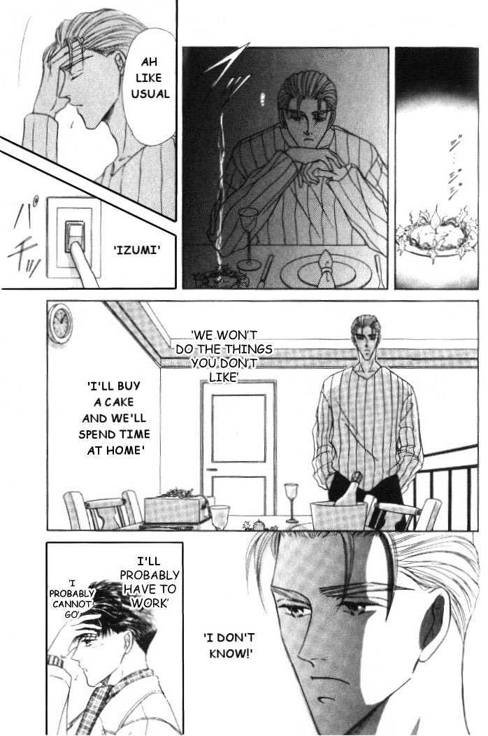 Love Mode - Page 23
