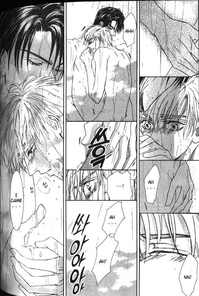 Love Mode - Page 261
