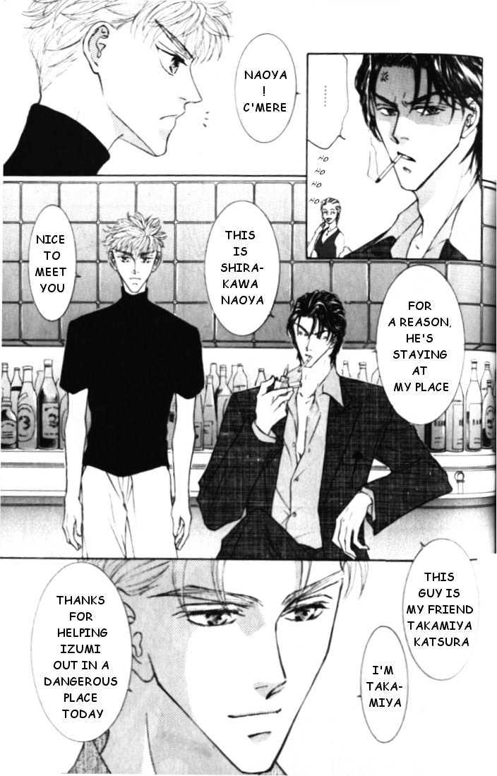 Love Mode - Page 63