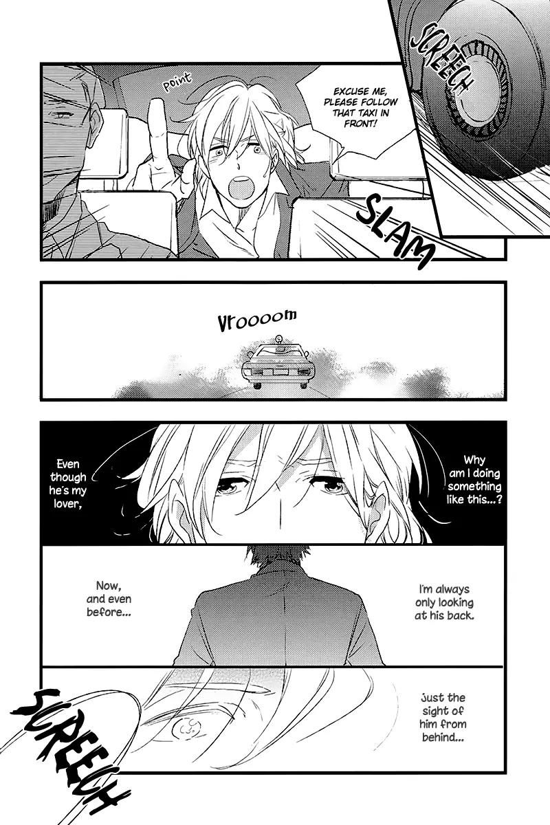 Sweet Destiny - Page 14