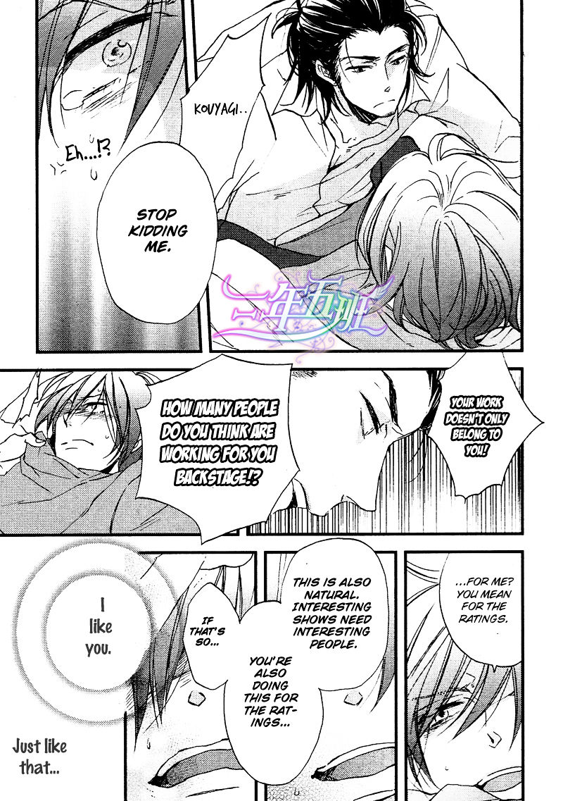 Spotlight Lover - Page 10