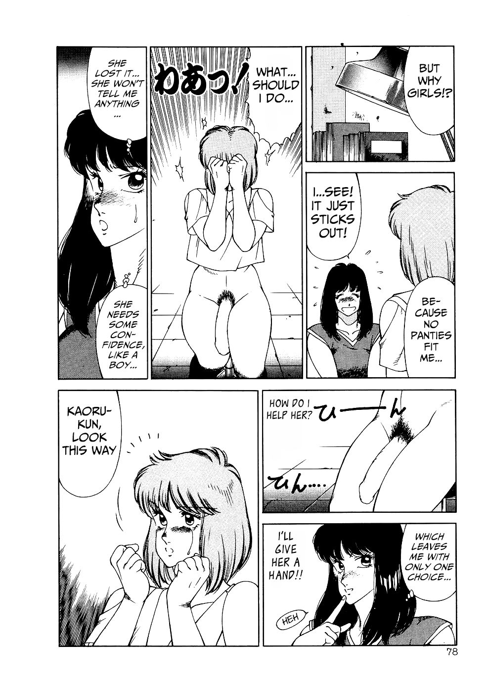 Aphrodite no Yuuutsu - Page 81