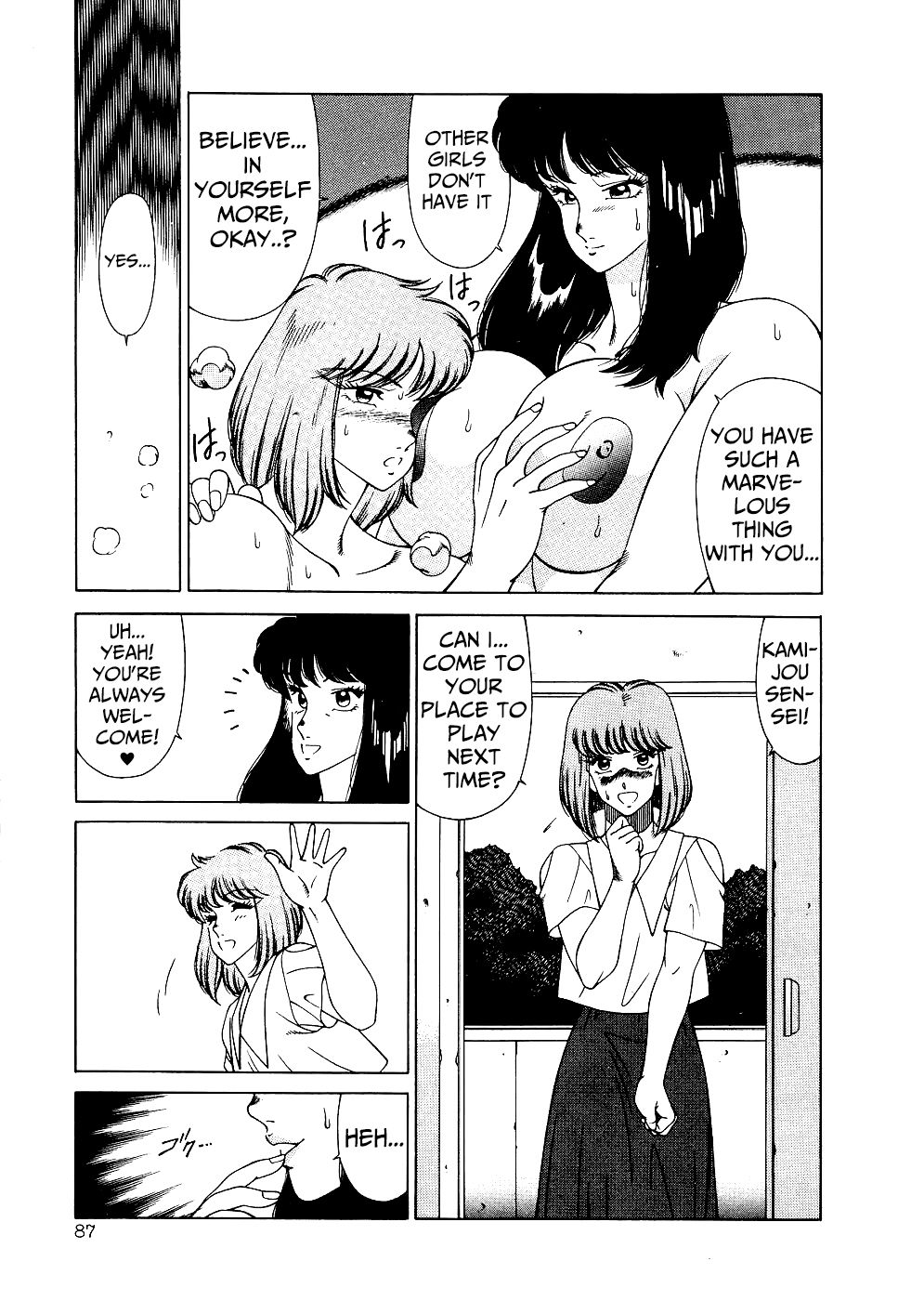 Aphrodite no Yuuutsu - Page 90