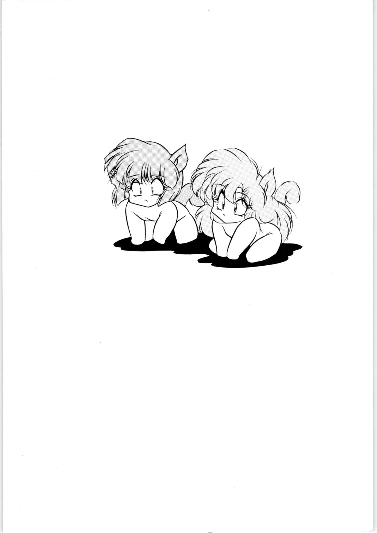 Puchiguma Book 3 - Page 26