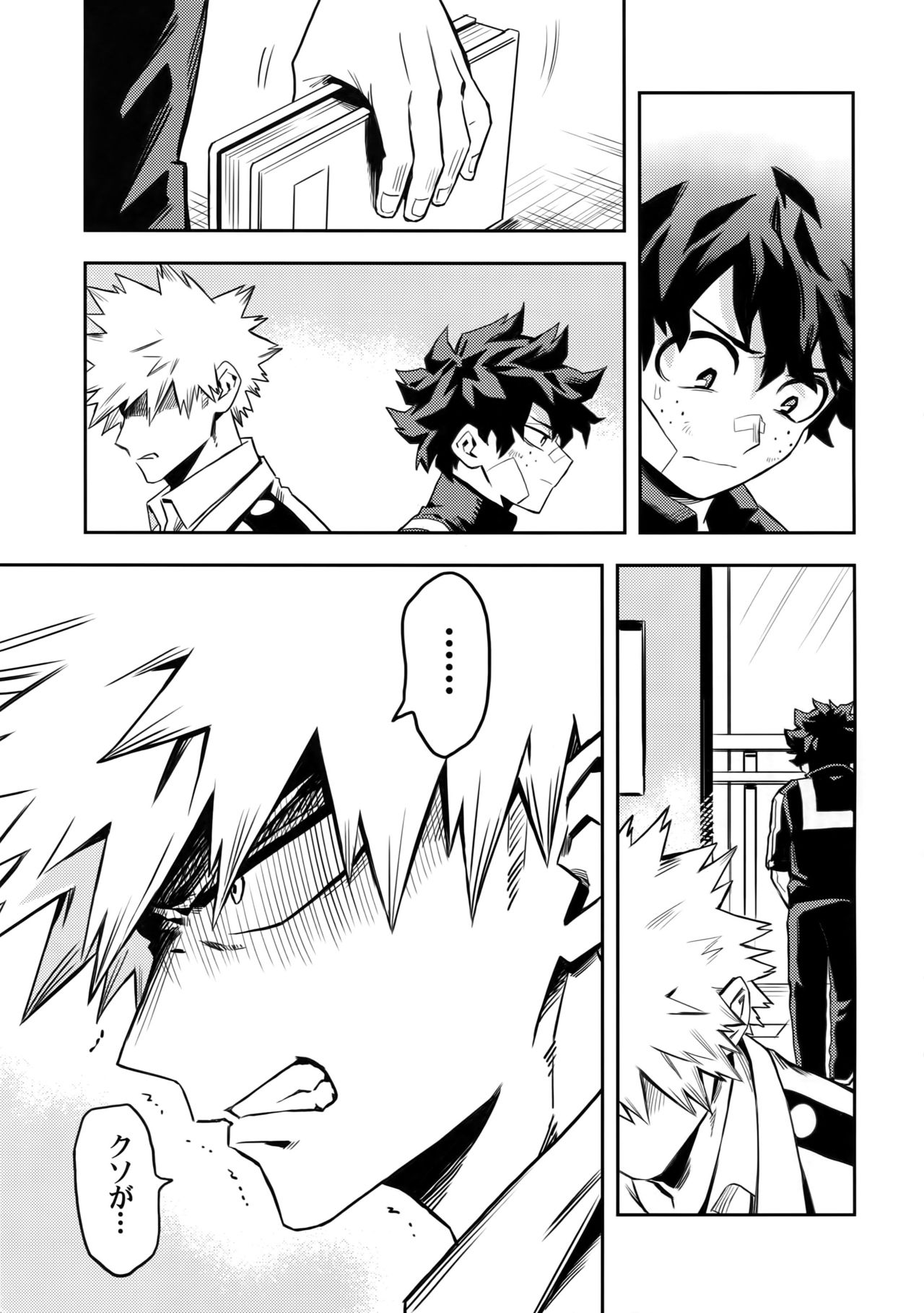most disliking - Page 28