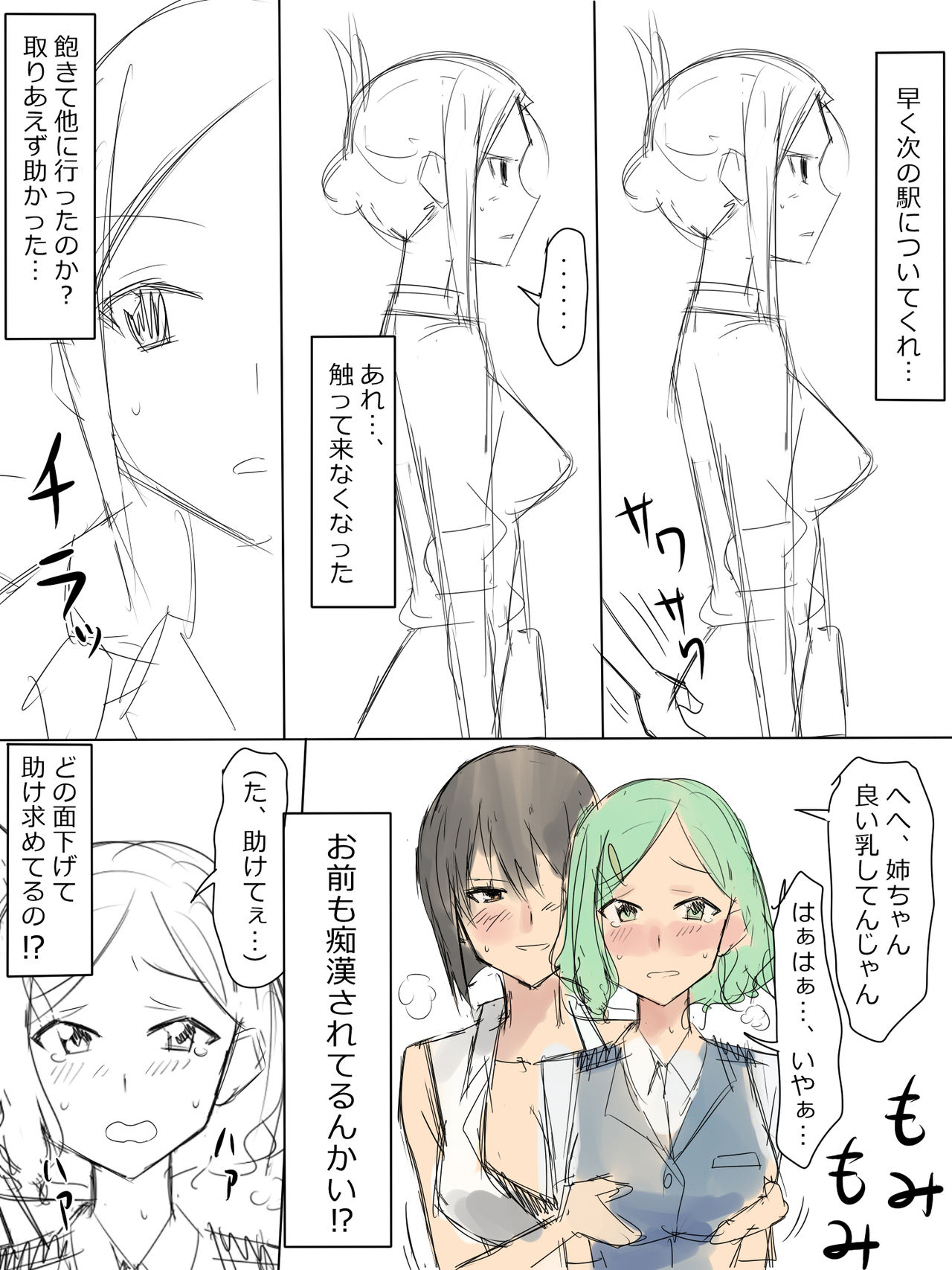 Preview page 6