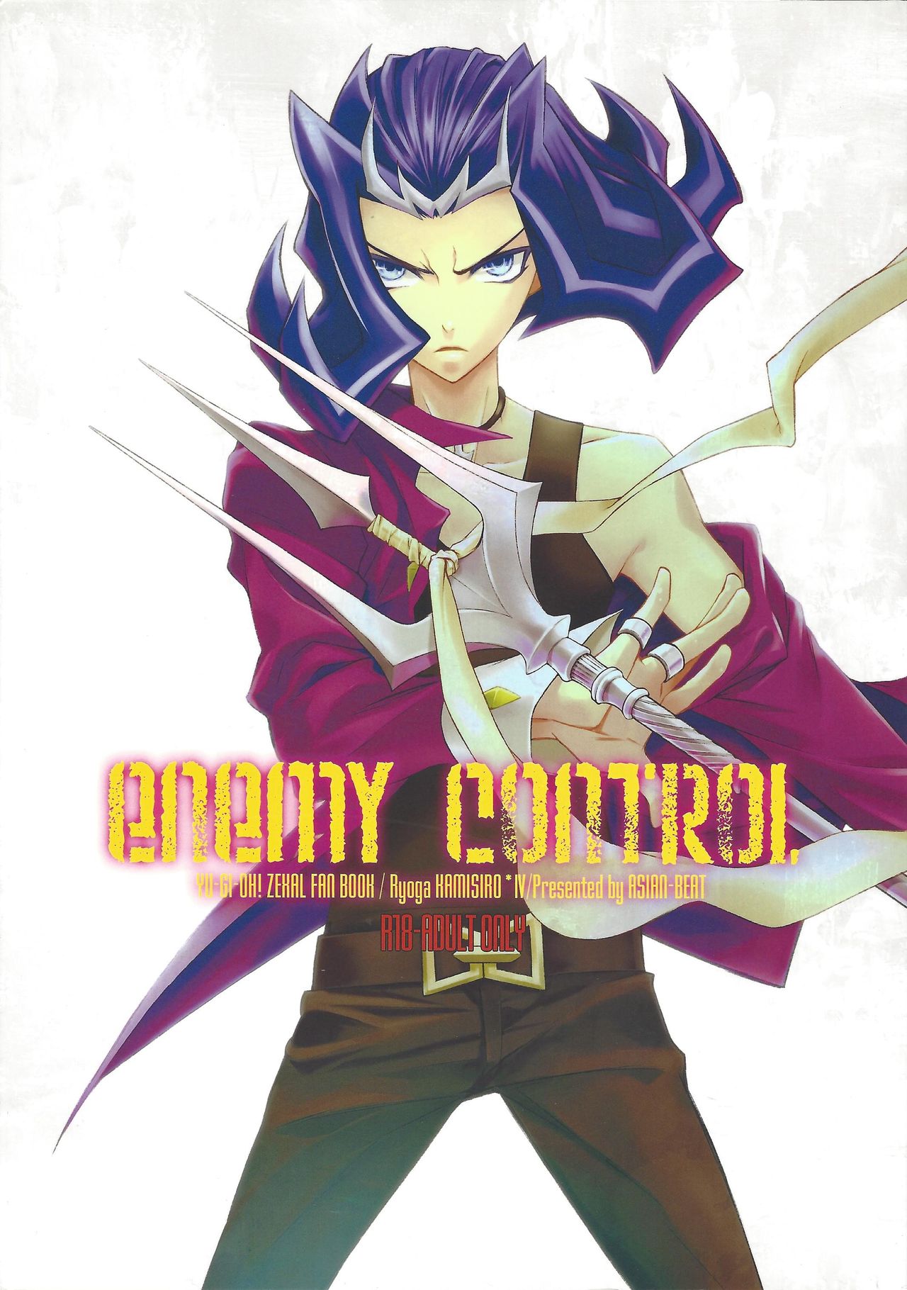 ENEMY CONTROL - Page 1