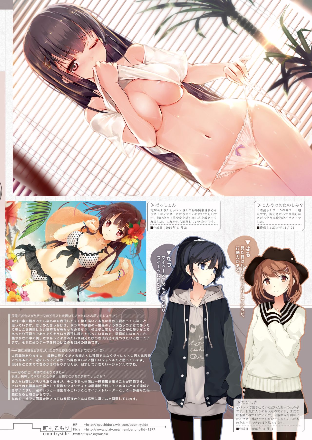Preview page 7