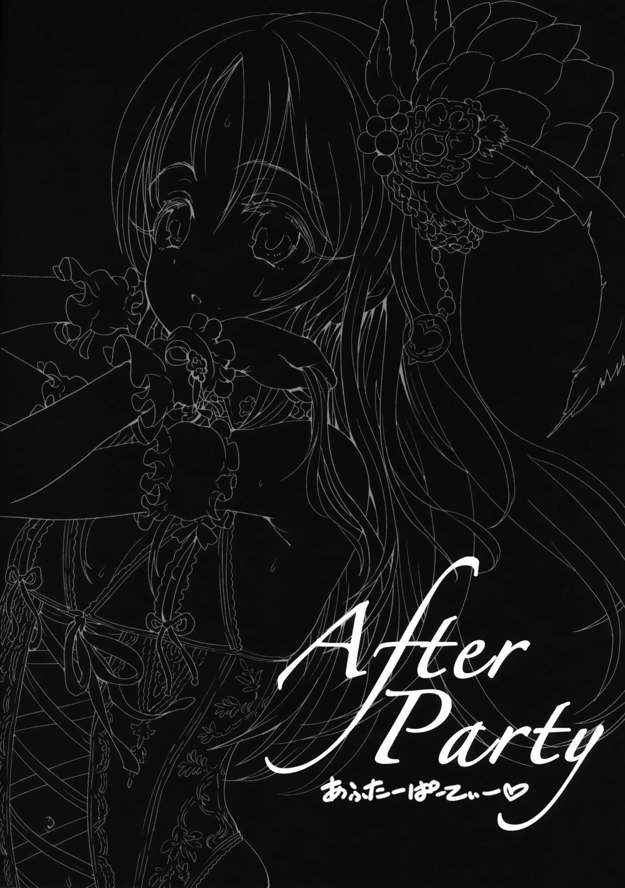 After Party - Page 18