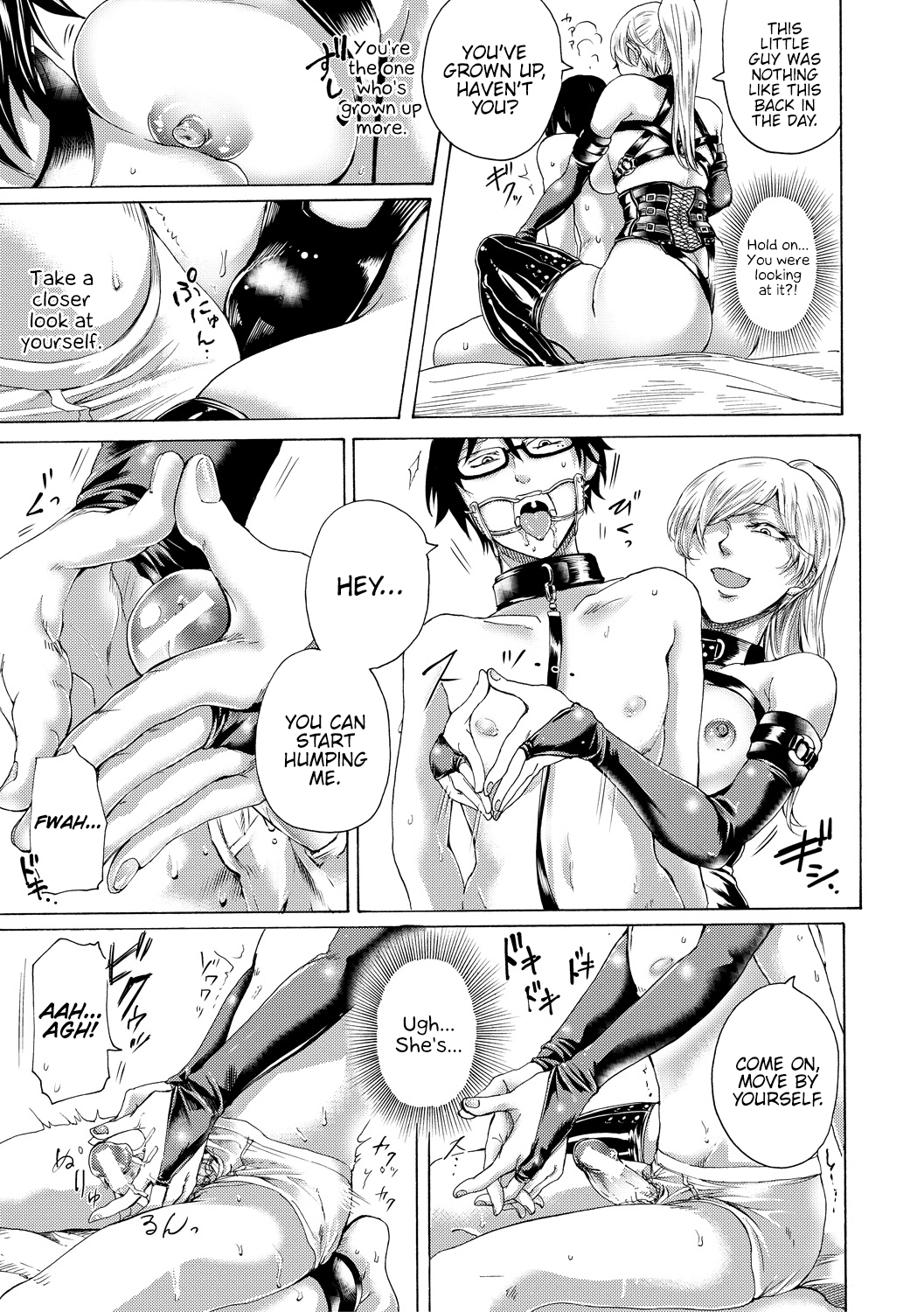 Do S Jyoshiryoku - Page 16