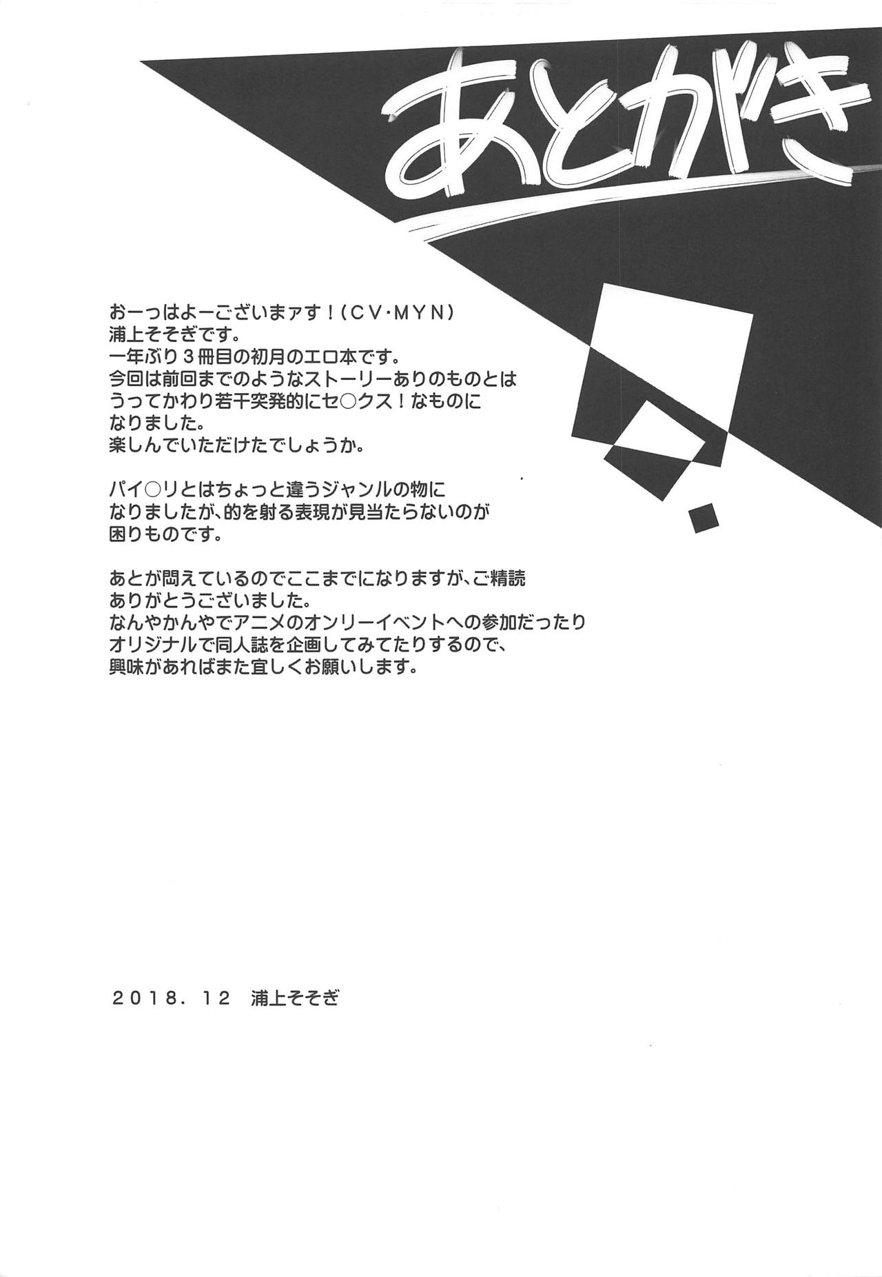 XXXX. Complex - Page 20