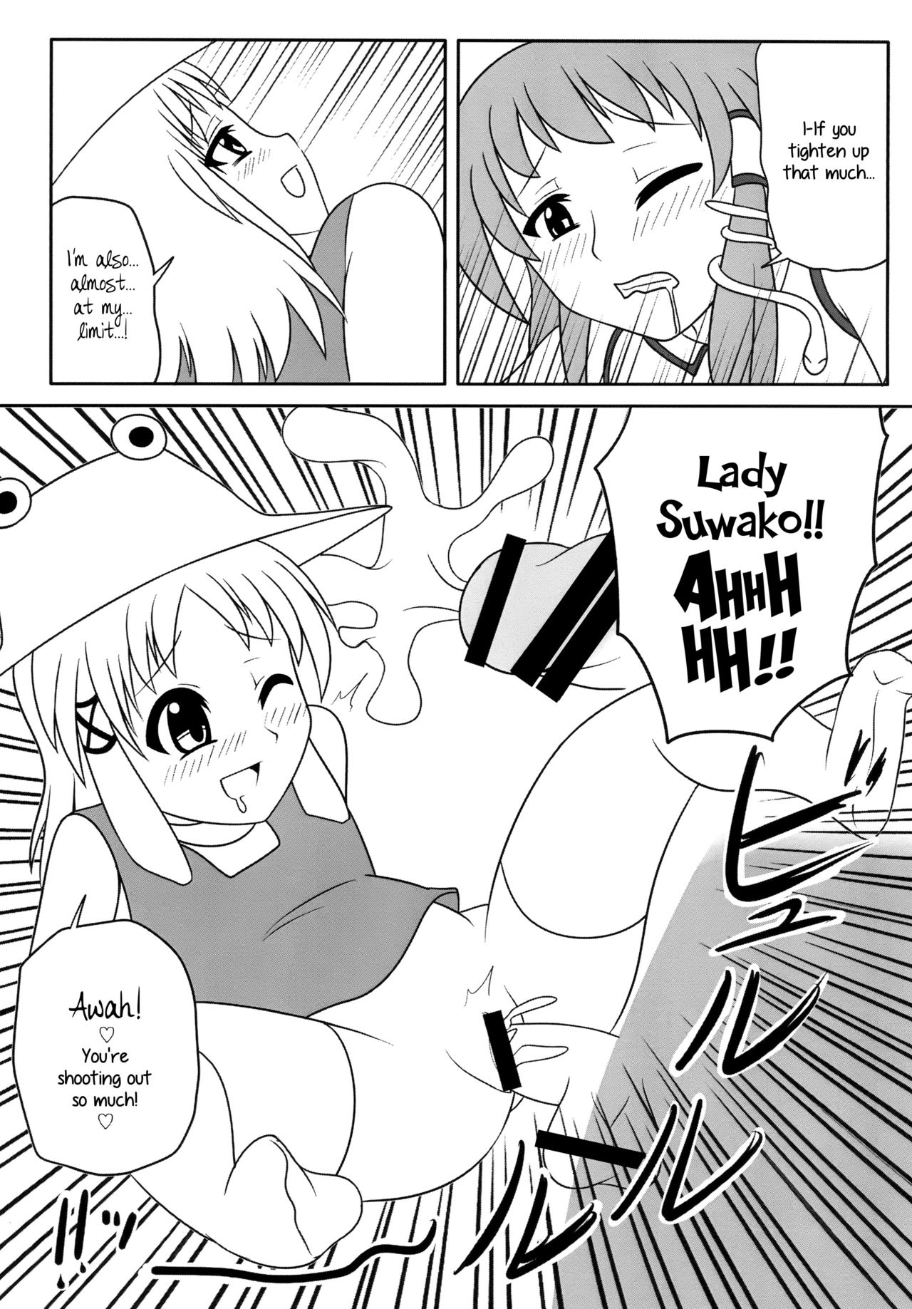 Futanari Sanae-san - Page 18