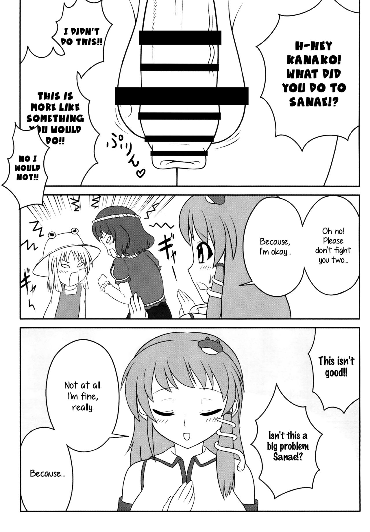 Futanari Sanae-san - Page 4