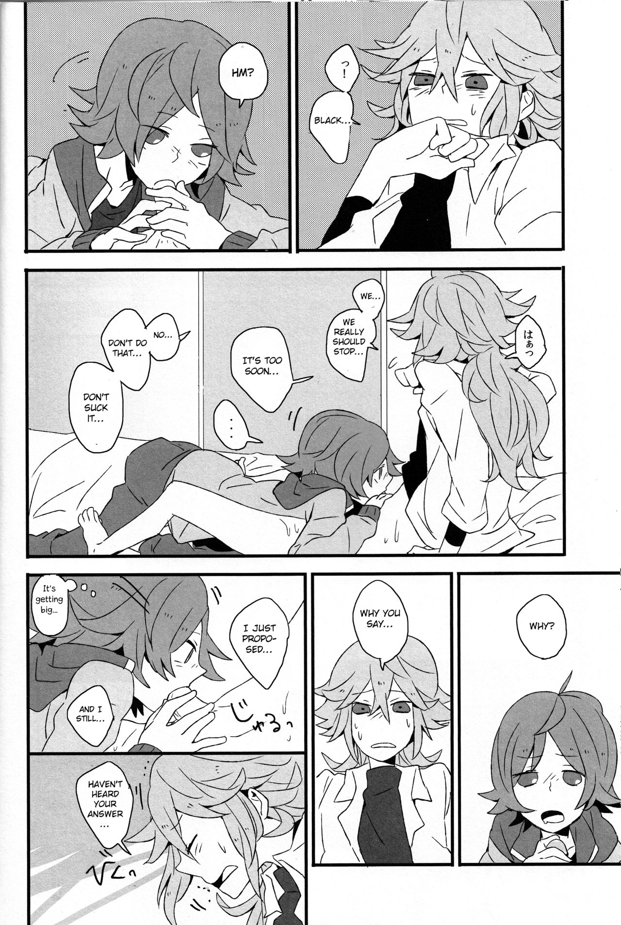 Super Young - Page 13