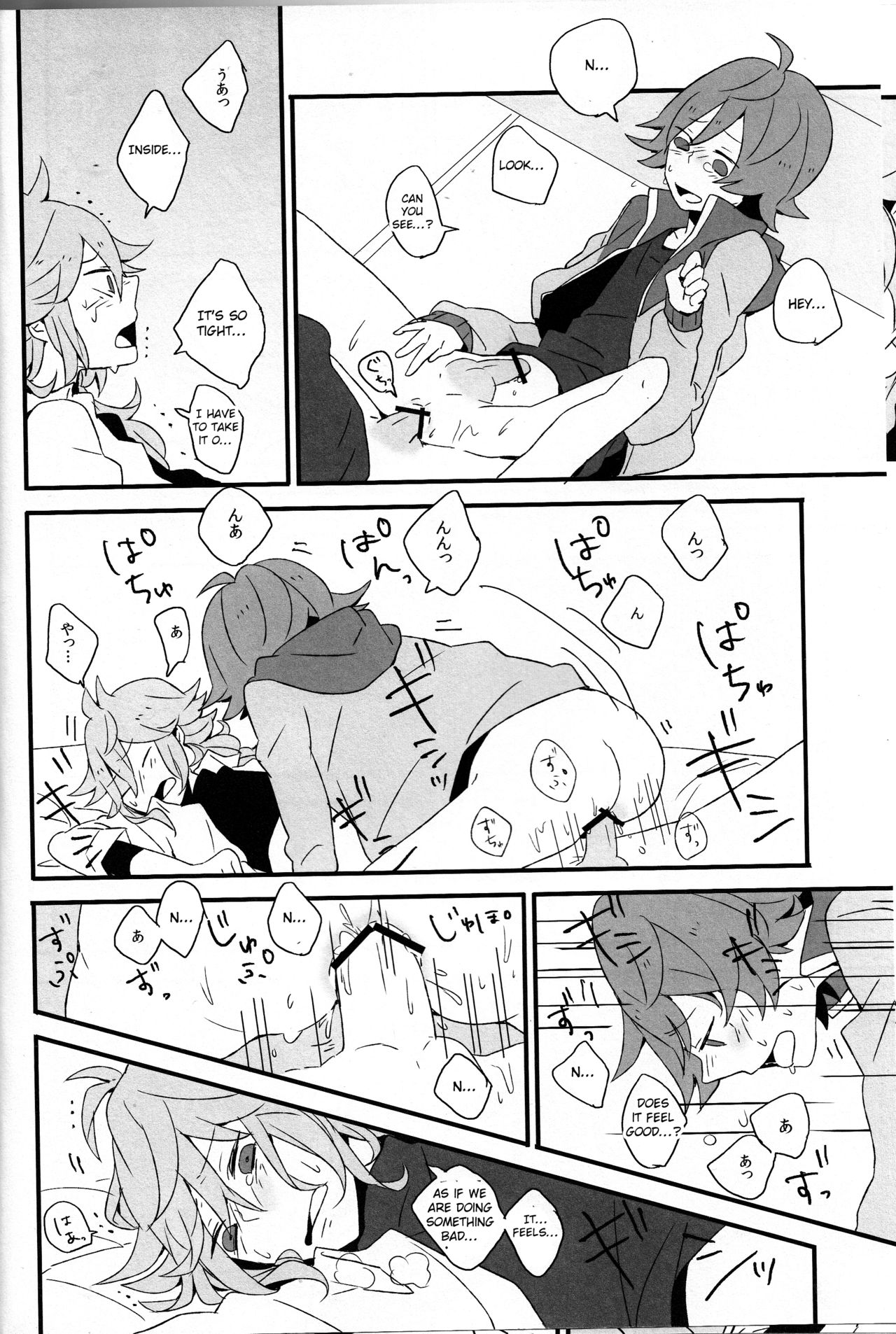 Super Young - Page 17