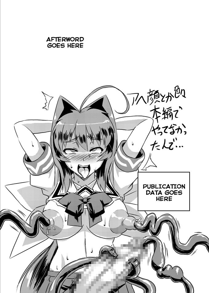 Neto-Luv & Kasumu Sekai - Page 23
