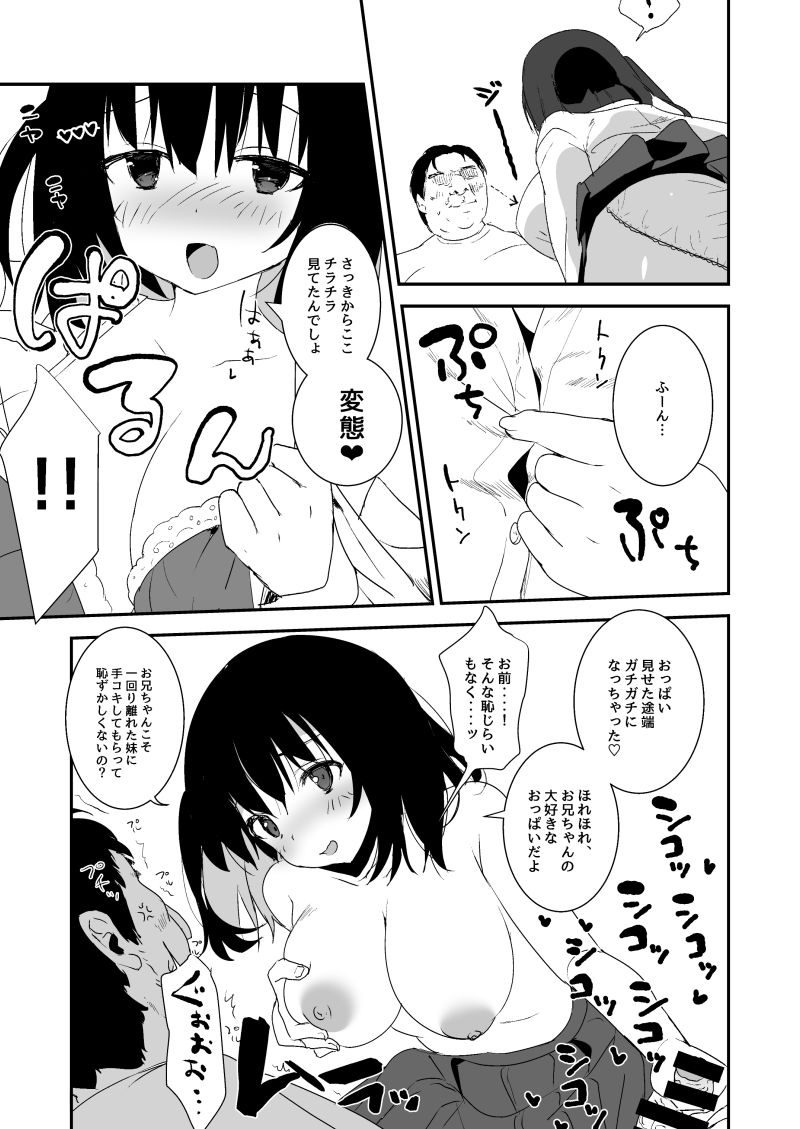 JK - Page 16