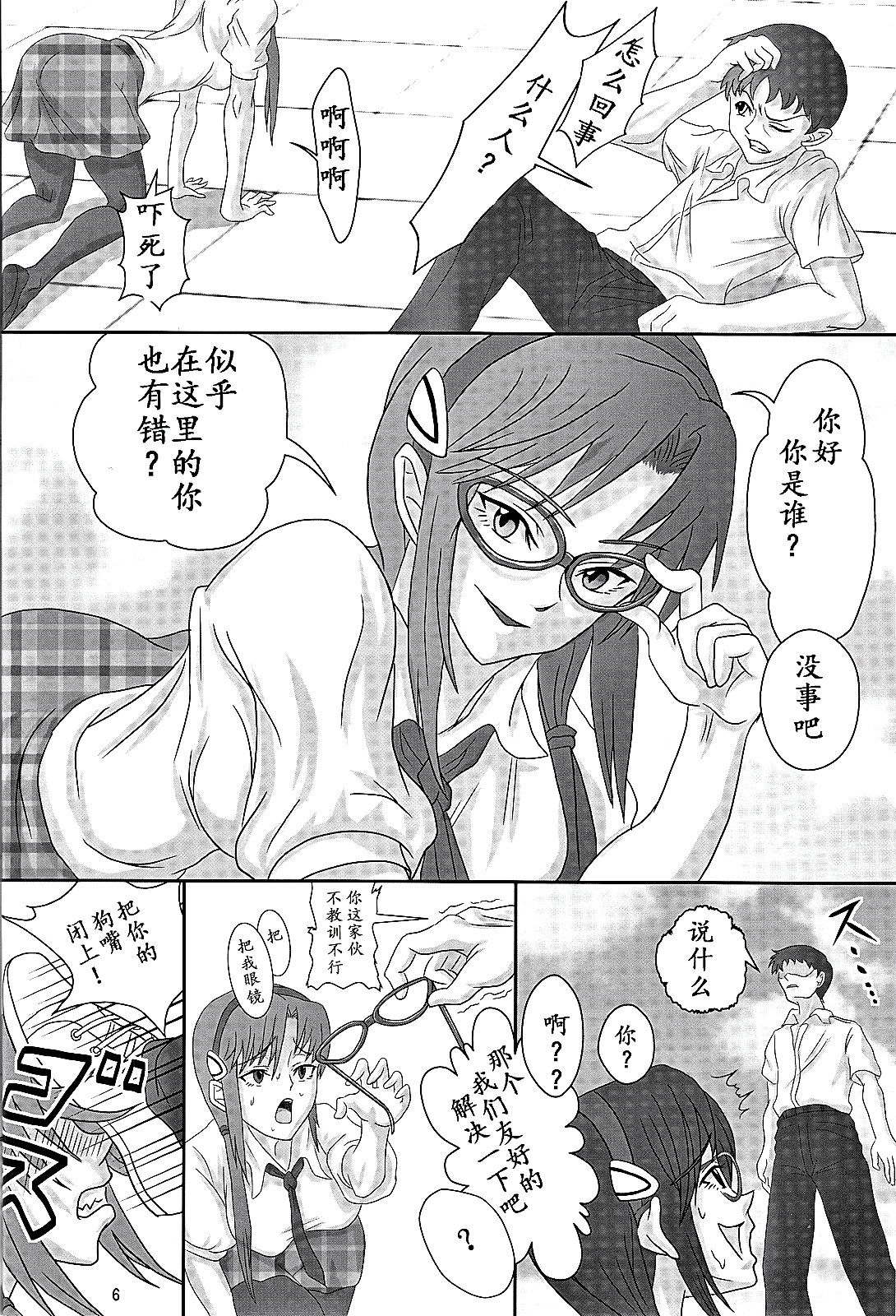 Preview page 5