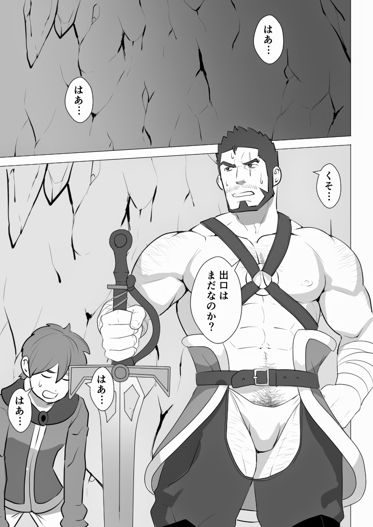 Allegiance - Page 2