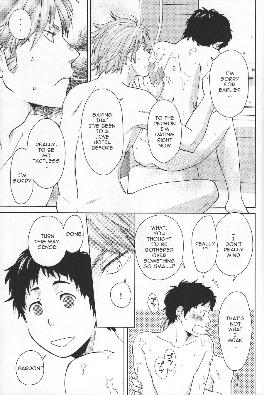 Weekend Rendezvous - Page 12
