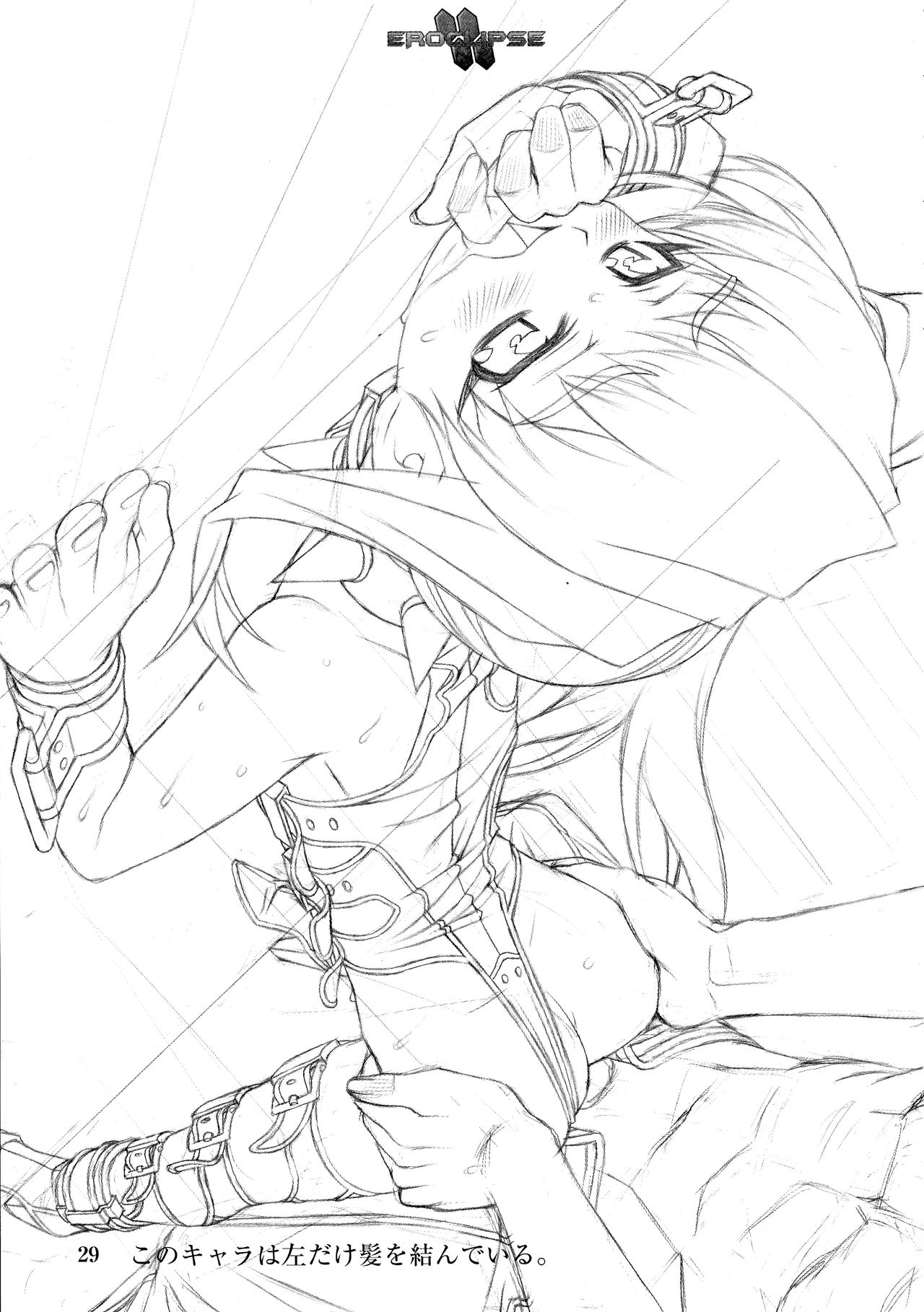 Eroclipse ECLIPSE Genga & Rough Shuu & Omake - Page 31