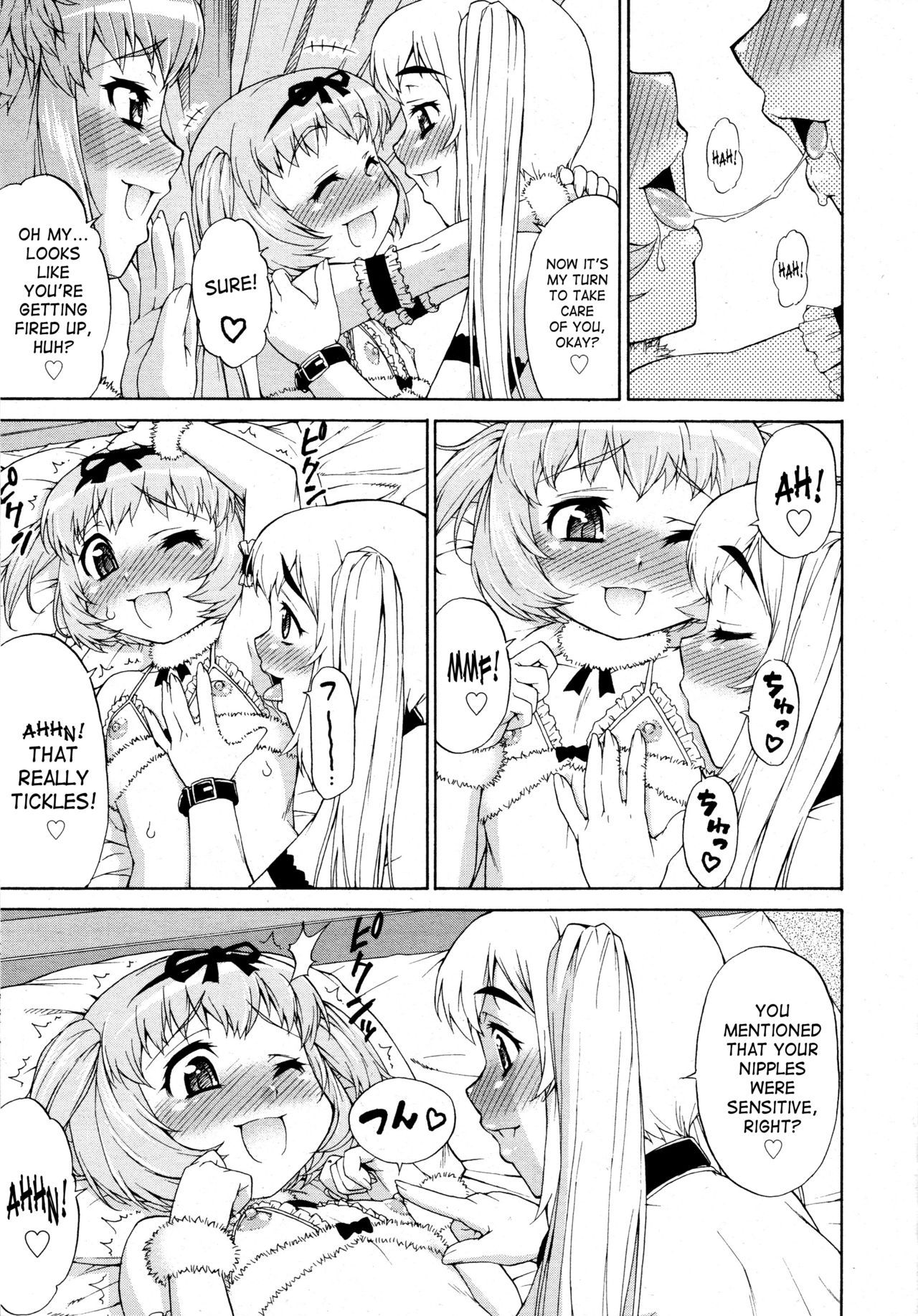 Avatar Trance! 1-5 - Page 73