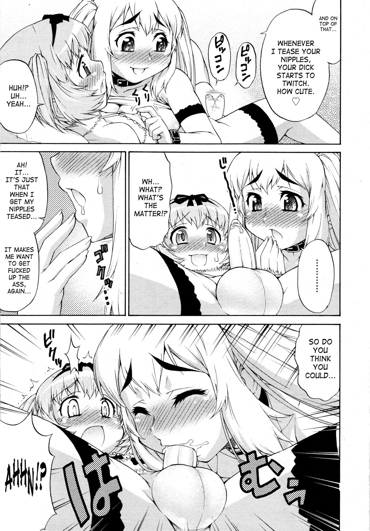 Avatar Trance! 1-5 - Page 75