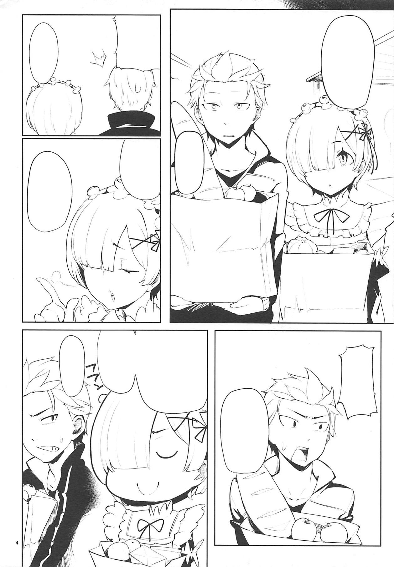 Sentaku no Sonosakide. - Page 5