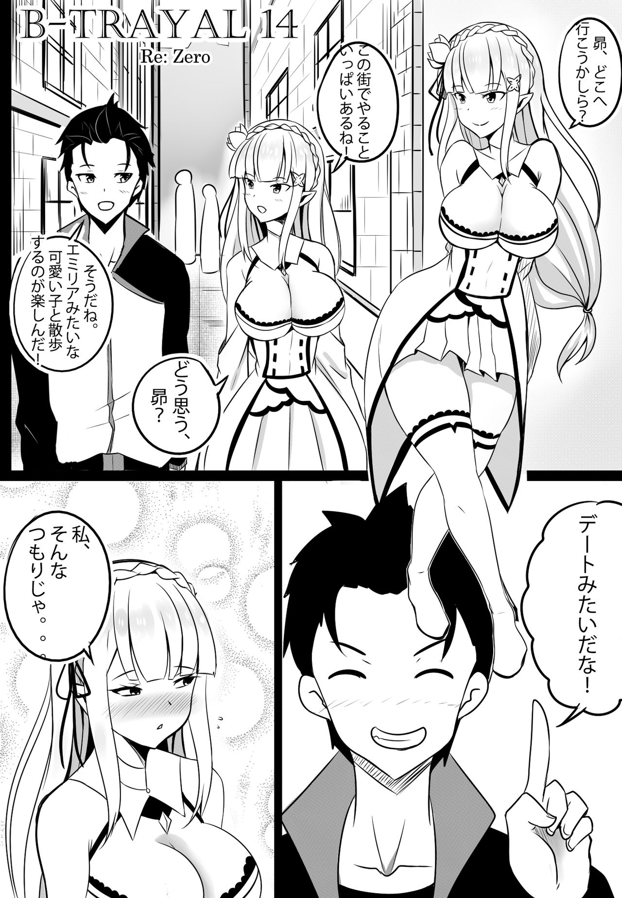 Preview page 2