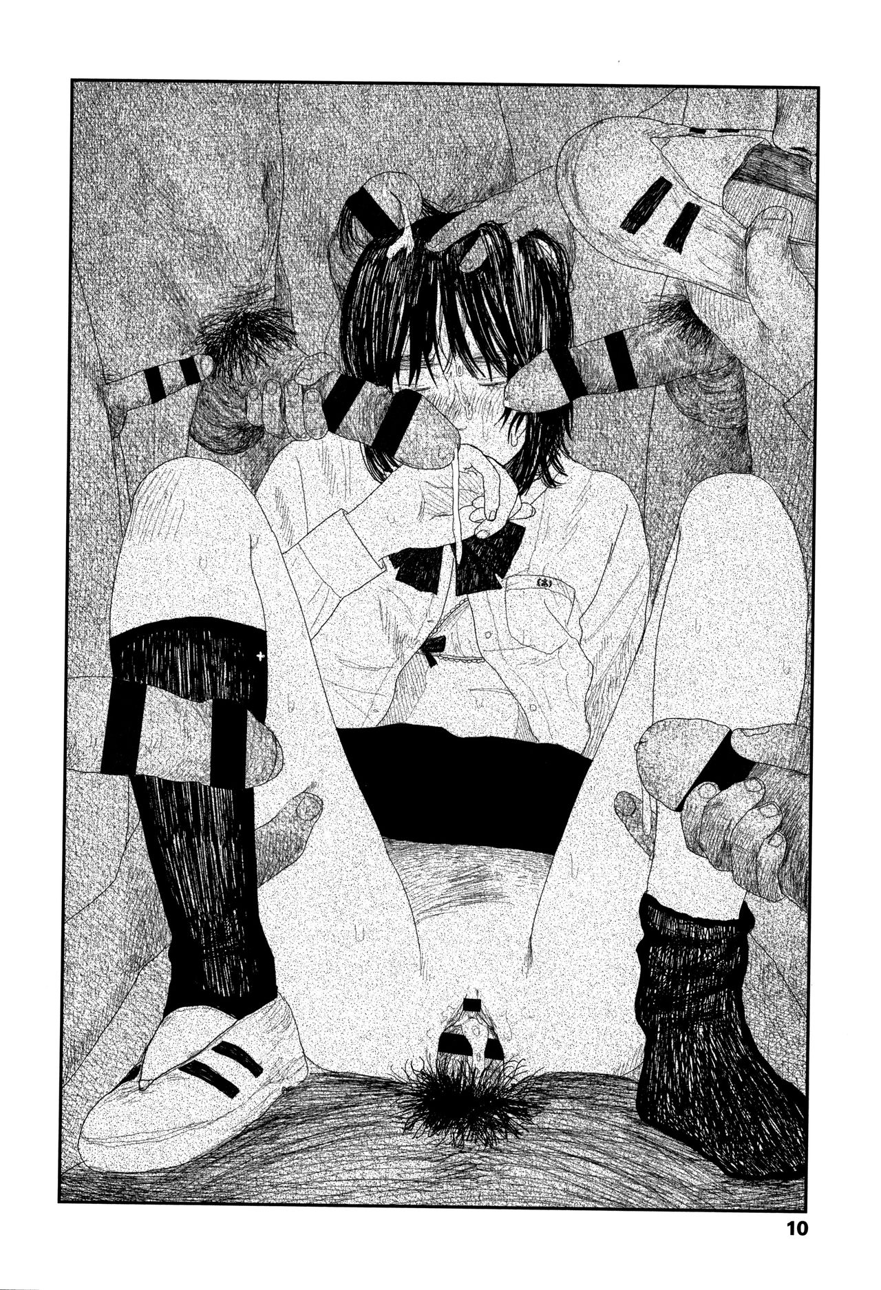 Ochinai Ame - Page 13
