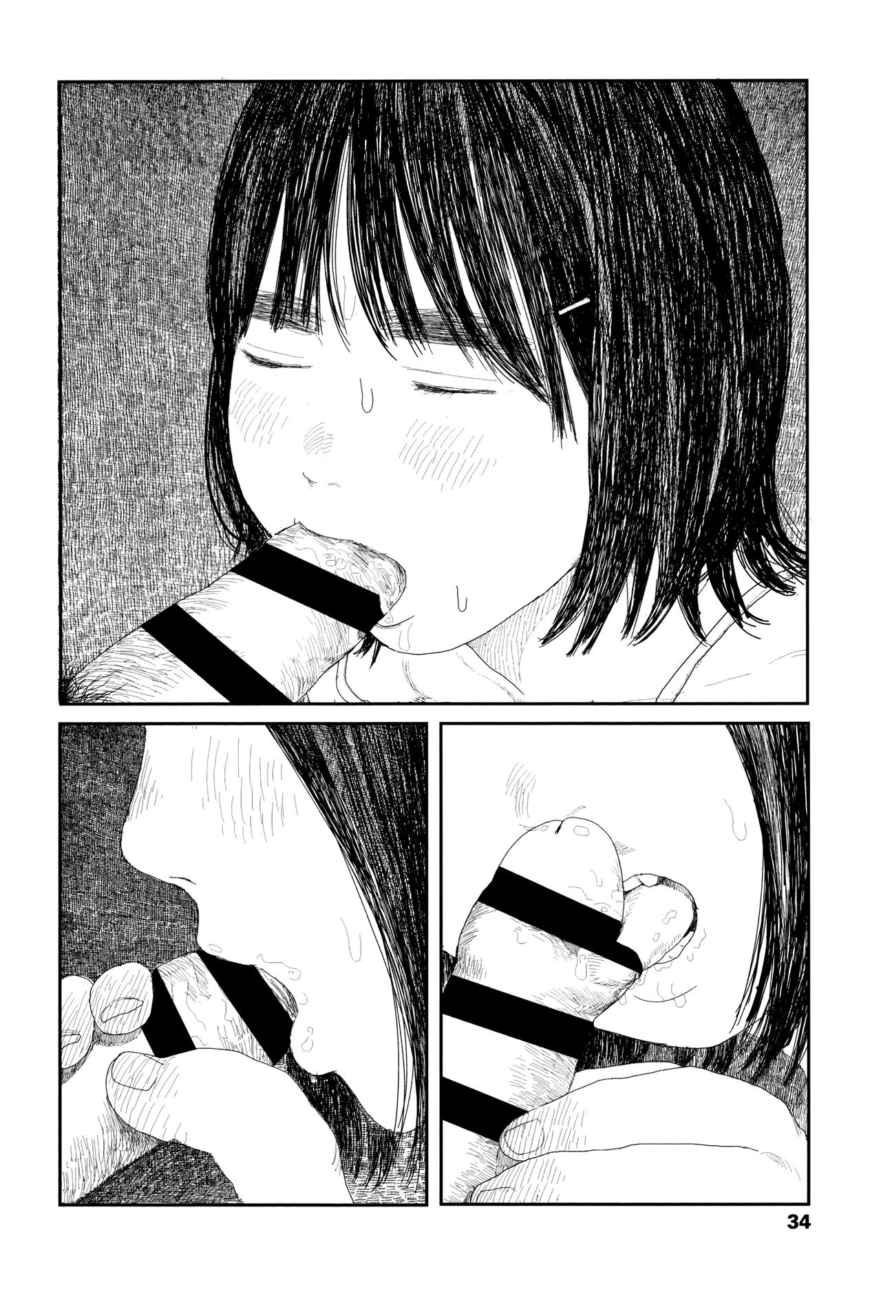 Ochinai Ame - Page 37