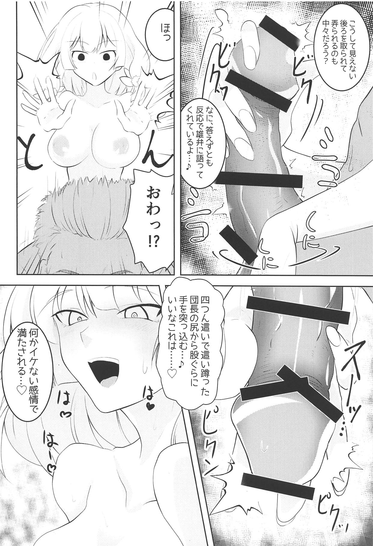 Ripetere - Page 9