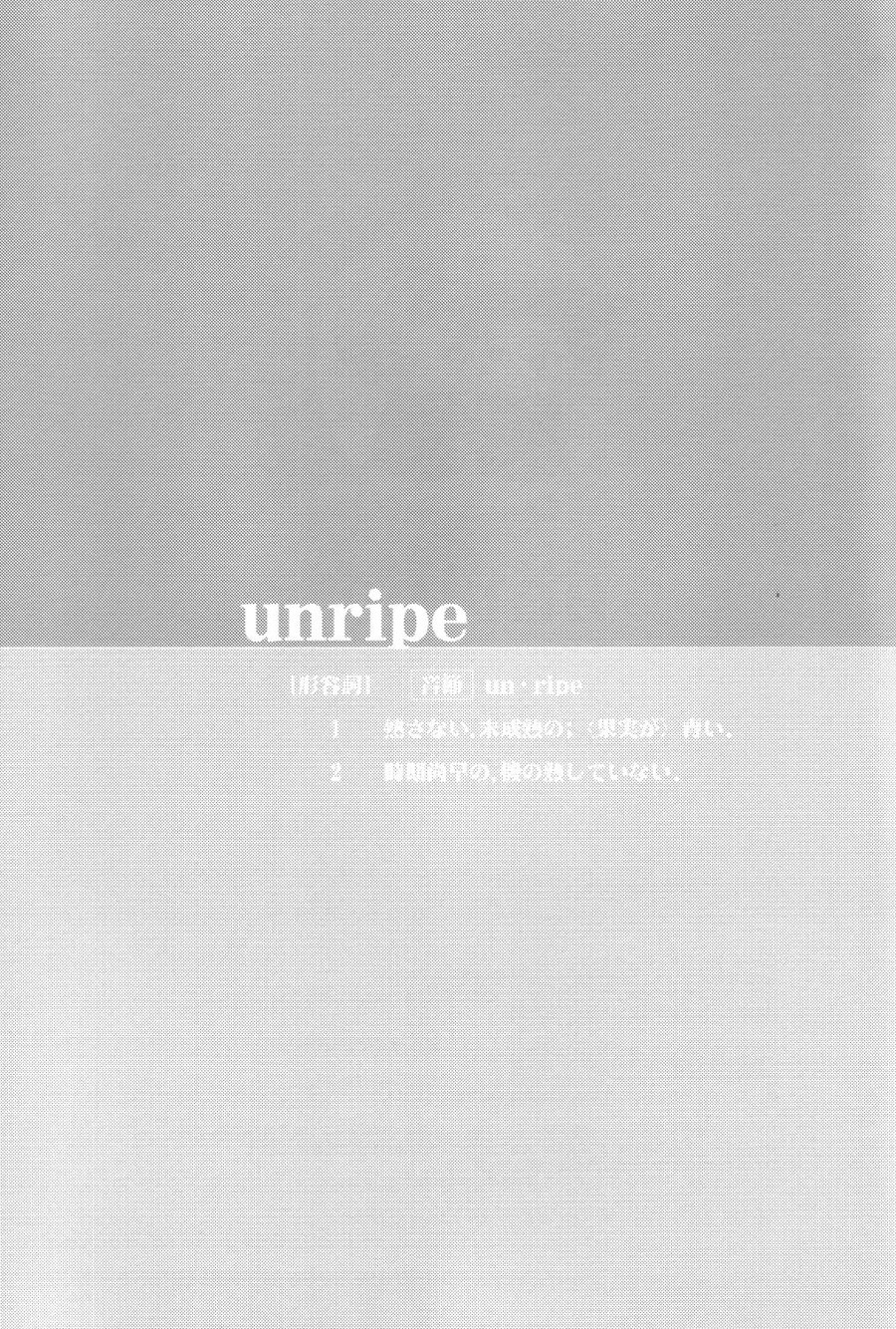 unripe - Page 29