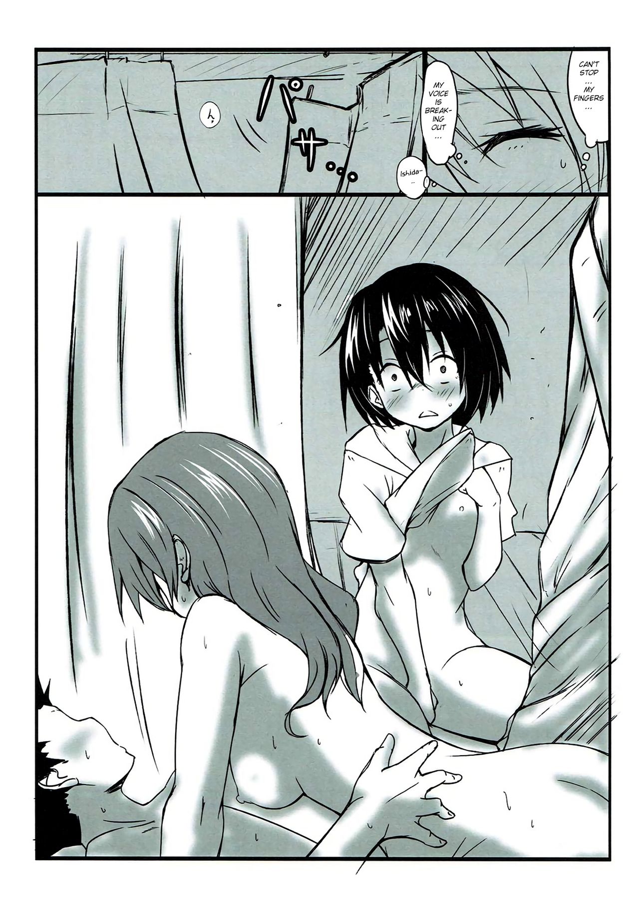 Shimai no Koe - Page 27