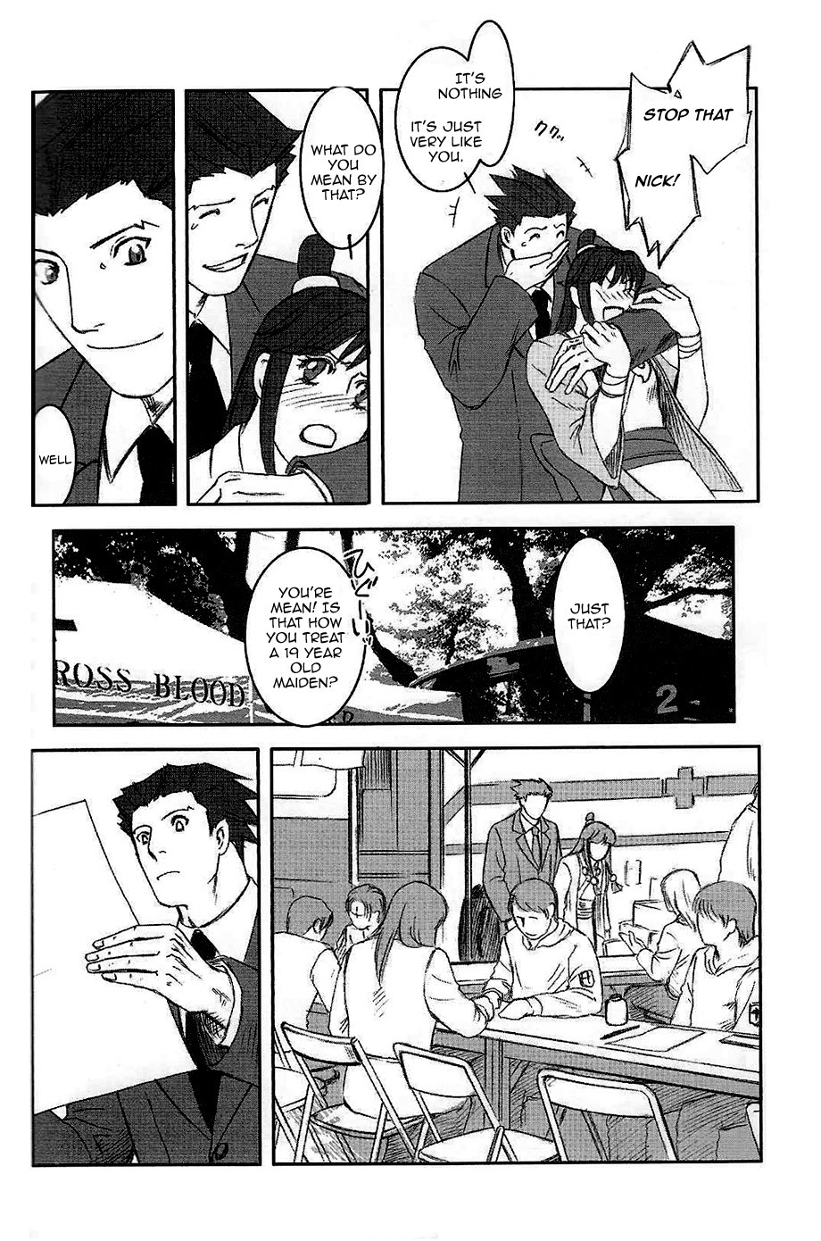 RING - Page 17