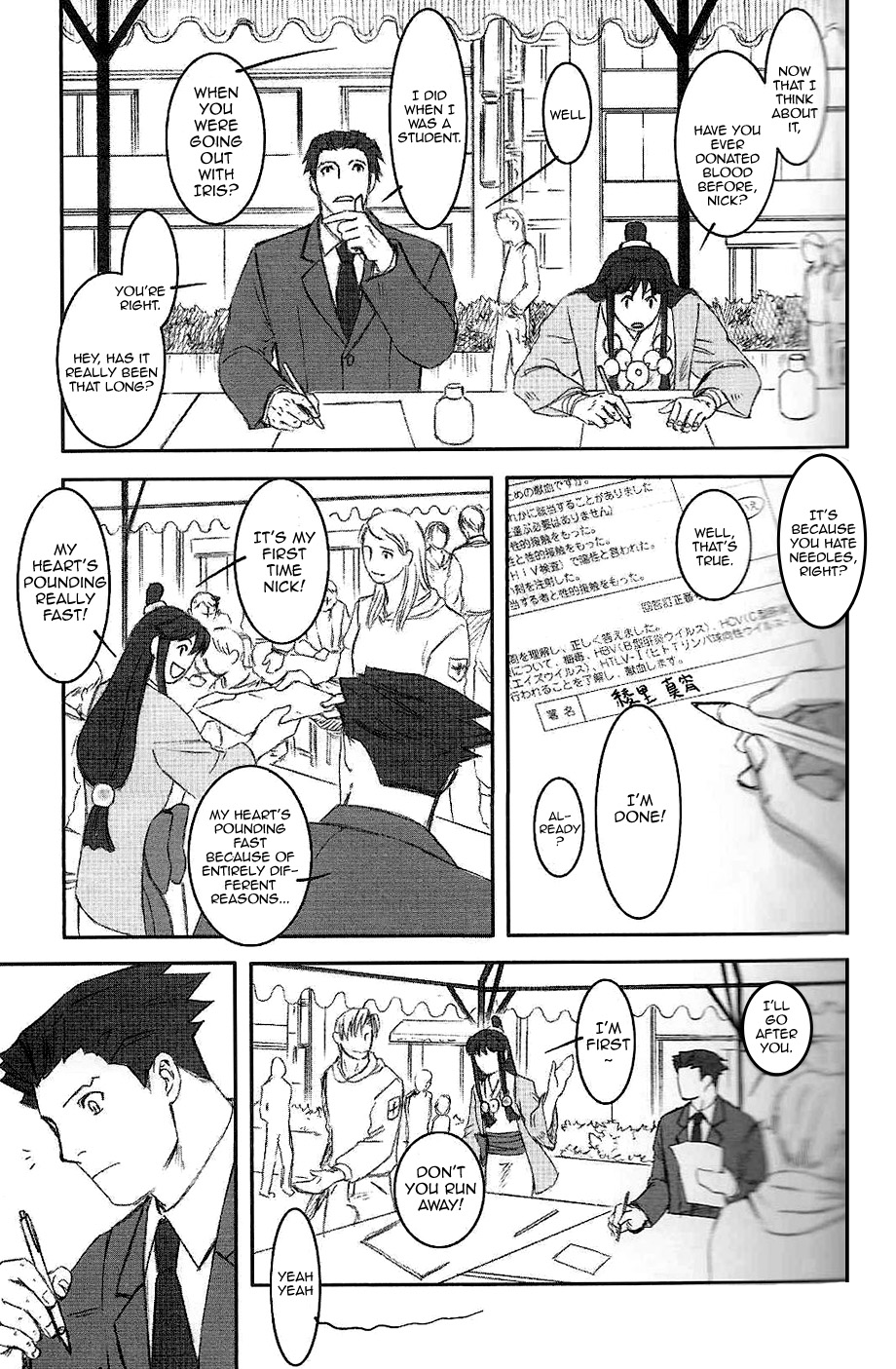 RING - Page 18