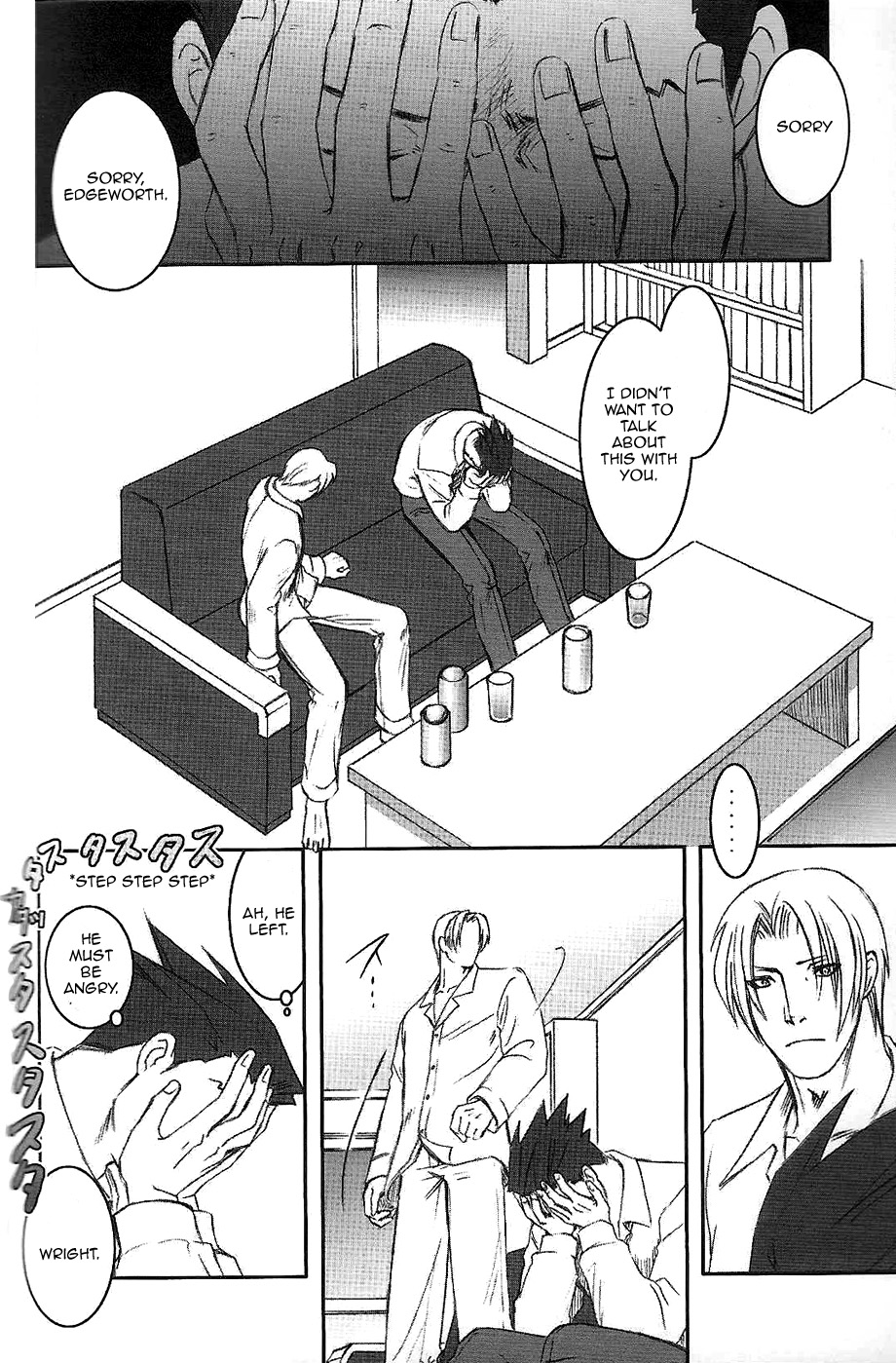 RING - Page 21