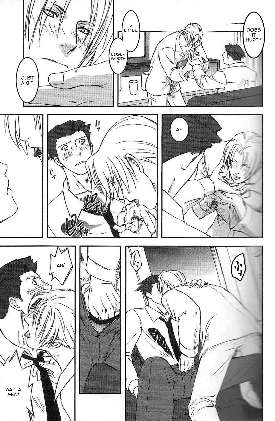 RING - Page 26